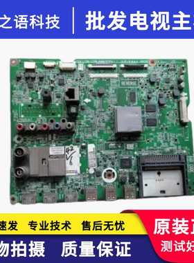 LG 47LA6500-CC主板EAX64797004(1.1)屏LC470EUH(PF)(P1)