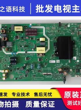 原装创维55S750U主板5800-A8H44Z-0P00屏SDL550WY (BD0-F0H)