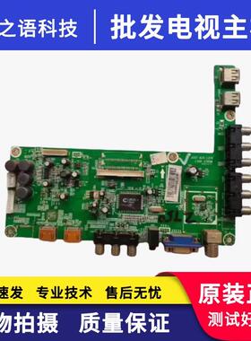 熊猫LE42C35 LE42C32主板JUG7.820.1376 LS0D2500M