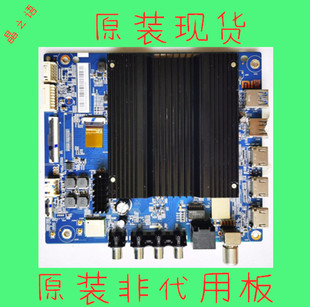 小米L55M7-ES L55M5ES主板DKTV-B015-9638-AD-20210406