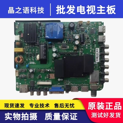 LE32D58S32S31032D60主板