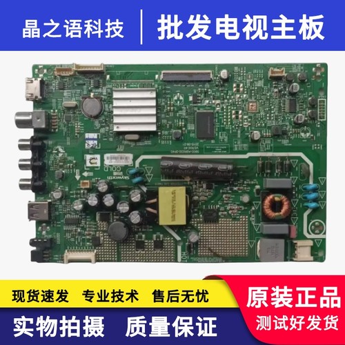 32E361S主板5800-A9R030-0P40