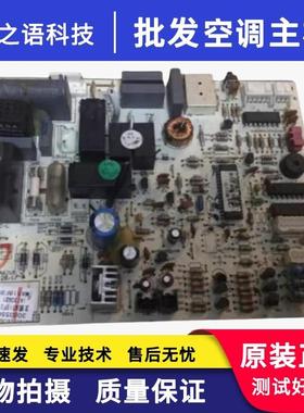 M518F3控制板M526F线路板300355624 300355626 300355625