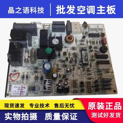 M518F3控制线路板300355624