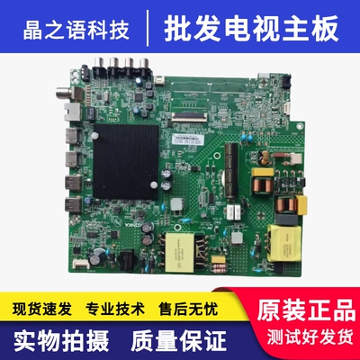 康佳LED50K200B50U主板