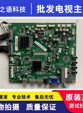 长虹 3D48A9000i主板JUC7.820.00051495屏LTA480HW01现货