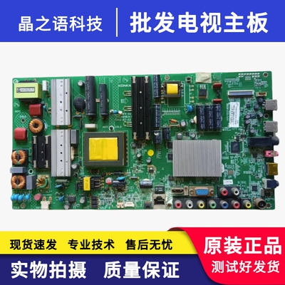 康佳LED46M5170AF主板35018347