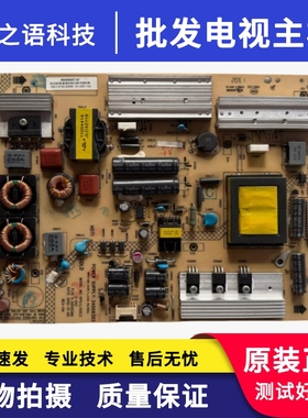 康佳LED50RS5100DE/47R5300PDE/58/55M3500电源34008393 35016288