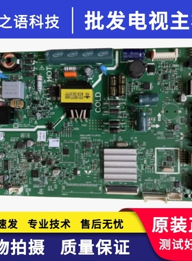 创维32X3 32E3000 32E361S主板5800-A9R010/A9R070/A9R020/A9R030