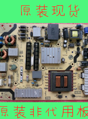 TCL L40F1590B电源板 40-E371C5-PWE1XG 81-PE371C4-PL200AB