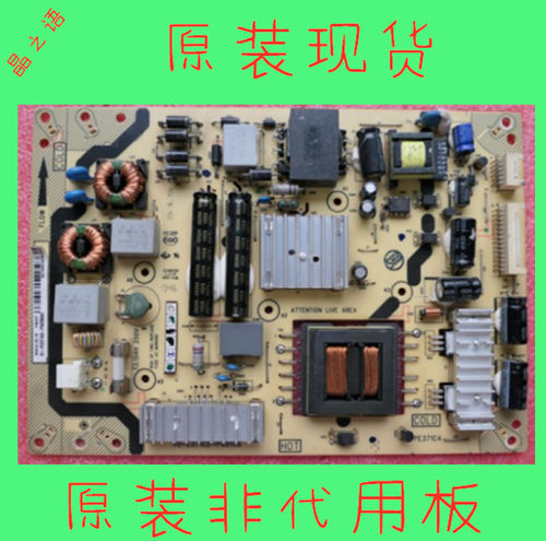 TCL电源板40-E371C5-PWE1XG