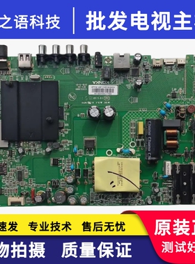 原装康佳KKTV AK50 U50F1主板35023889 配屏72000647YT