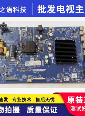 拆机 长虹55D4PS主板TPD.MT9632T.PC711配屏C550U19-E10-H实物图