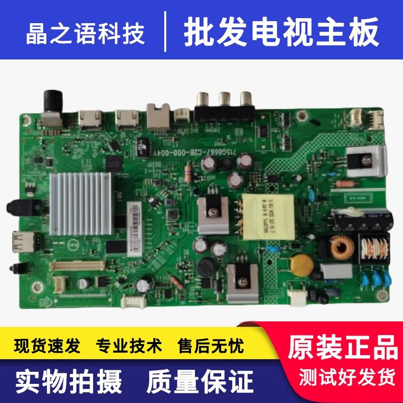 32PHF529232PHF5282T3主板