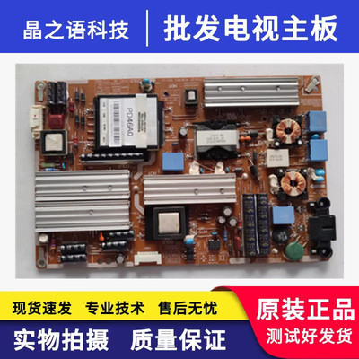 适用于三星UA40D5000PR电源板 BN44-00422B PD46A0_BDY 原装拆机