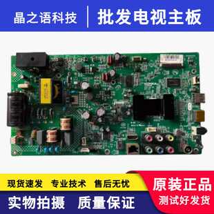 康佳LED42E320N LED42F1300/1370NF主板35019196 35018384