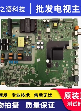 海信H55E3A主板RSAG7.820.8802 (BOM4)243757屏HD550V1U71