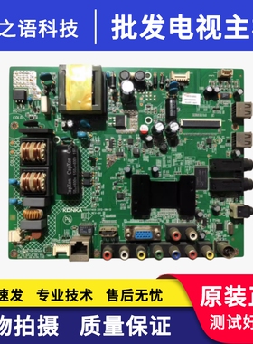 原装康佳LED32F2200/320NE 32EC320N液晶电视主板35017405