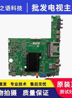 原装海信LED46K660X3D LED50EC660X3D主板RSAG7.820.5079