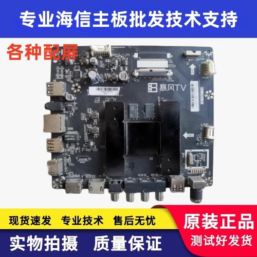 55R4主板暴风TD.T962.796