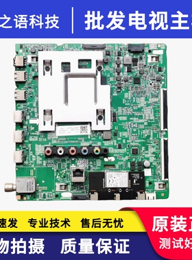 三星UA65RU7700JXXZ主板BN41-02703A 配屏CY-NN065HGLVFH
