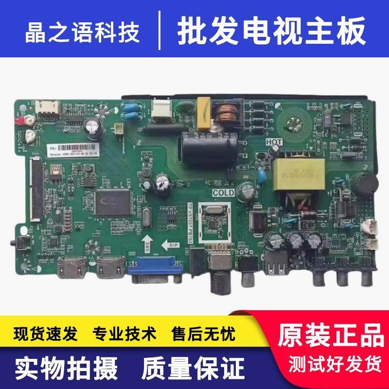 康佳K32C主板TP.VST69T.PB763