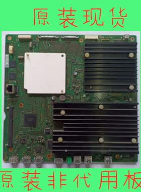 索尼KD-65X8000B  KD-55X8000B主板1-893-272-21 屏SYV6535