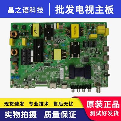 康佳LED55M360ALED50M3000A主板