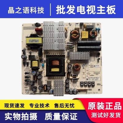 LE49D88UD43PUF6056电源板