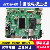 0P60 E680D主板5800 创维50E680F 0P20 47E760A A8S060