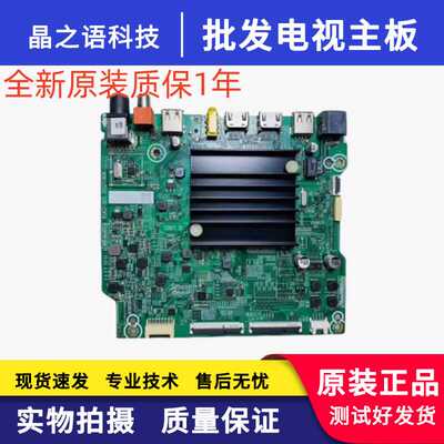 海信65E3F65J65G电视主板