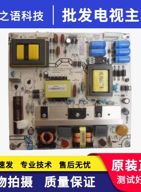 海信LED/42H310/47K600X3D/46K660X3D 电源板 RSAG7.820.5024/ROH