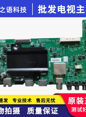 酷开50K2主板 5800-A5S210-0P00 5S21屏V500HJ1-PE8
