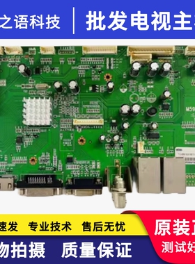 全新FLW-717C/M59W液晶拼接主板液晶处理板拼接墙显示驱动主板