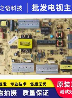 原装康佳LED42M1600B电源板34011900 35019697 KIP+L090E02C1-03