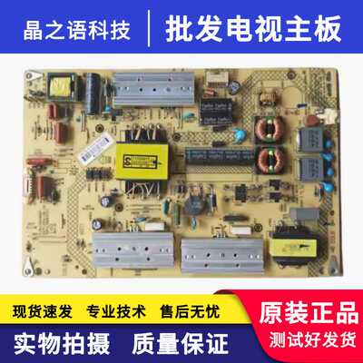 康佳LED42M1600B电源板34011900