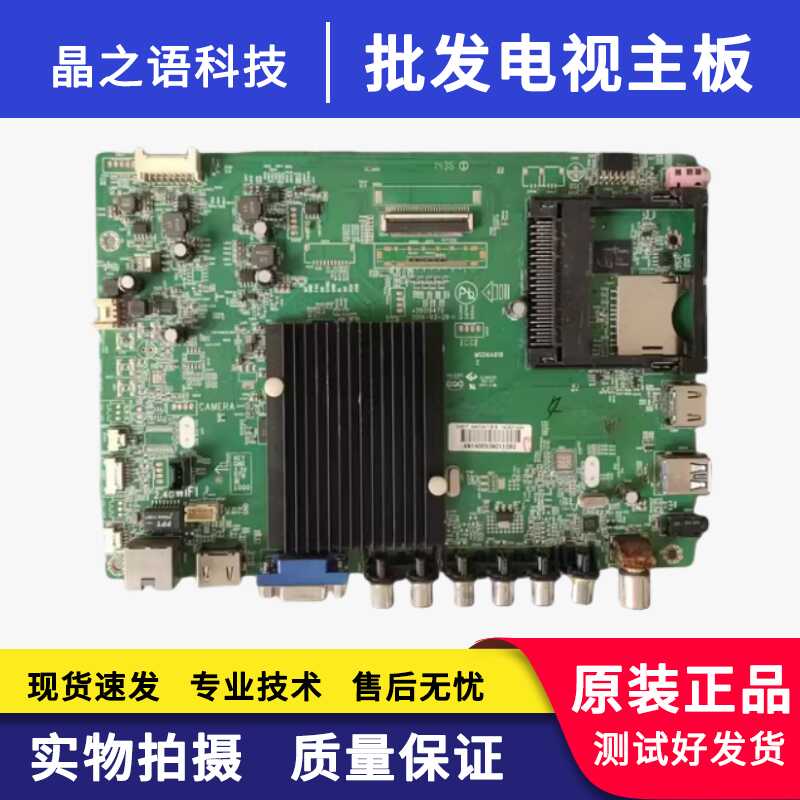 72000542YT542YT原装主板康佳