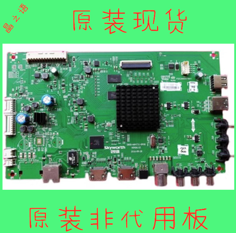 创维45E555E5KX49KX55主板