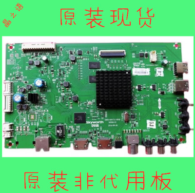 创维45E555E5KX49KX55主板