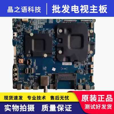 RSAG7.820.6215主板海信
