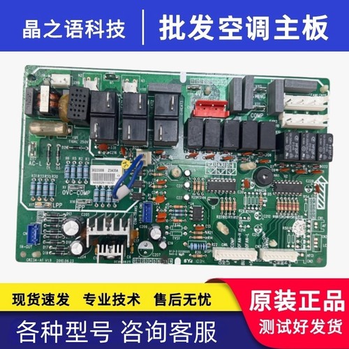 格力空调10P单元柜机主板Z3A35A