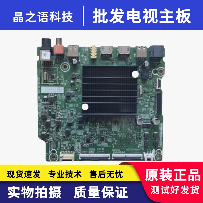 海信65A52F65E3F主板