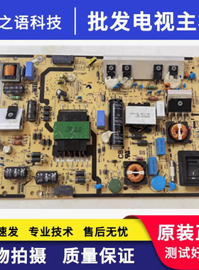 促销三星 LH48DQDPLGC/XF DB48E 电源板 BN44-00735C F48SF-FDY