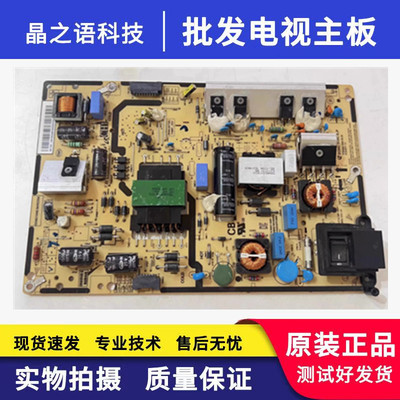 促销三星 LH48DQDPLGC/XF DB48E 电源板 BN44-00735C F48SF-FDY