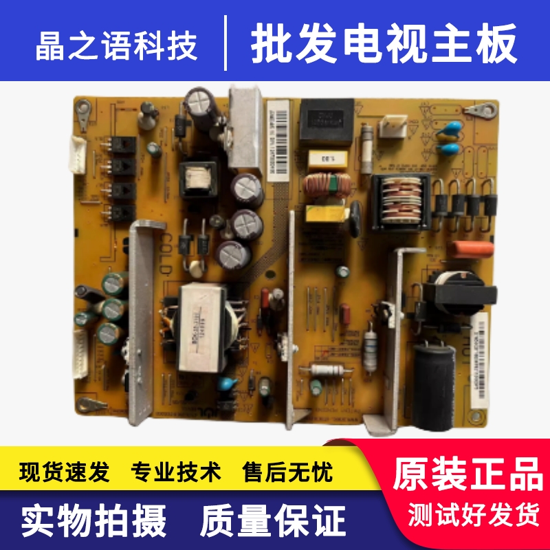 3D47B4500iD电源板JCM40D-4MC