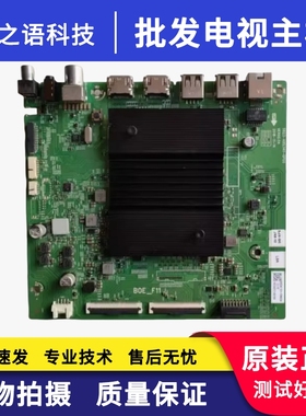 原装创维43Q40电视机主板5823-A8S340-0P00屏SEL430WY (BD0