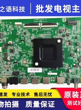 原装康佳LED55SN3 55X5 70D6S 55F2主板35024907