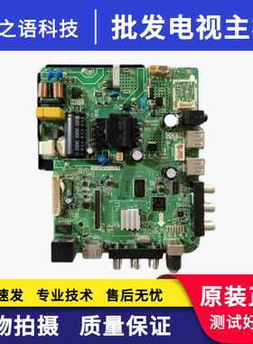 原装TP.MS358.PB818 TP.ATM20.PB819 ATM30.PB818 ATM10.PB818