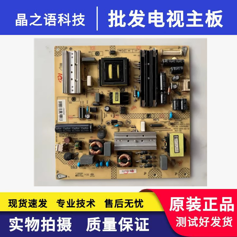 原装康佳LED40X9600UF LED40T60U电源板35019285 34011163