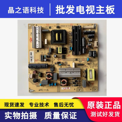 原装康佳LED40X9600UF LED40T60U电源板35019285 34011163